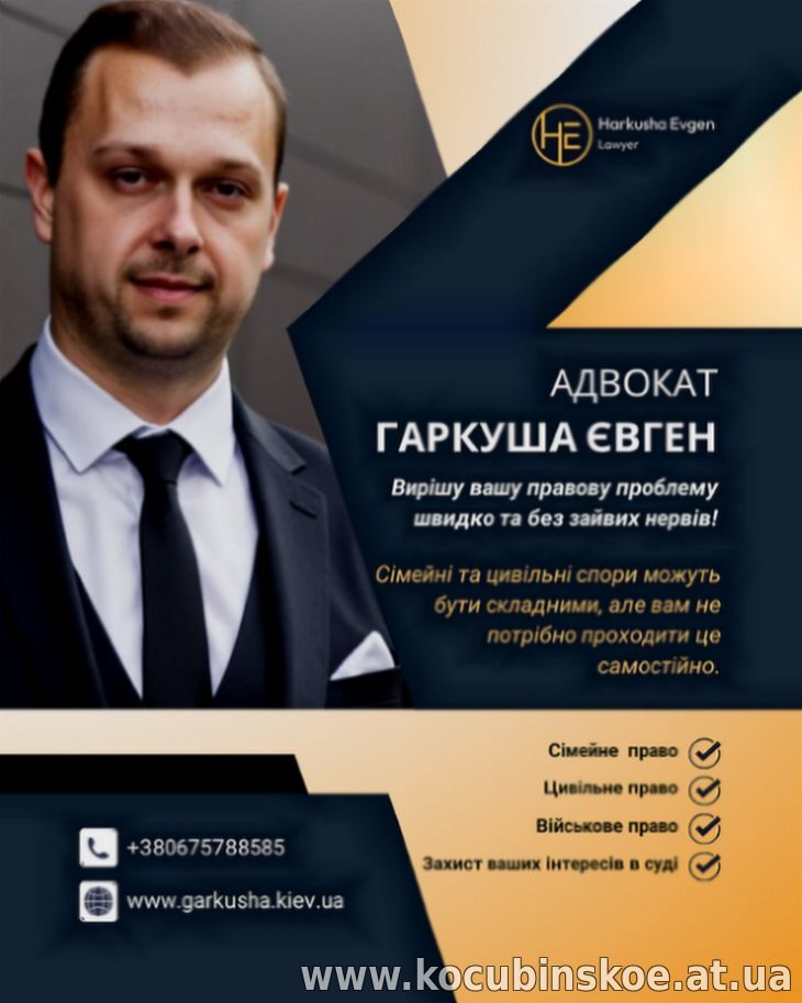 Юридична допомога військовослужбовцям Київ.