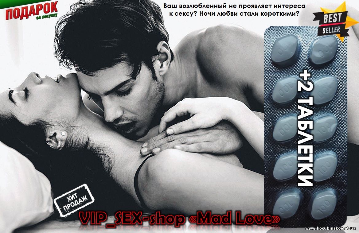 Мужские таблетки «Fорсе G/S» с высокой эффективностью позволяют заниматься сексом всю ночь 379 грн.