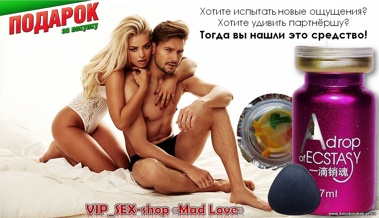 Универсальный секс-набор для ДВОИХ «CoNDOM+Black+Ecstasy» больше наслаждения и страсти 359 грн.